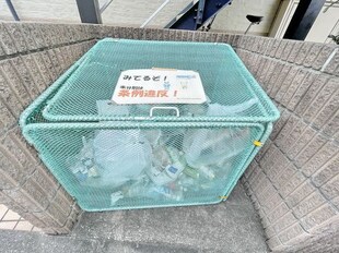 レオパレス東永谷の物件内観写真